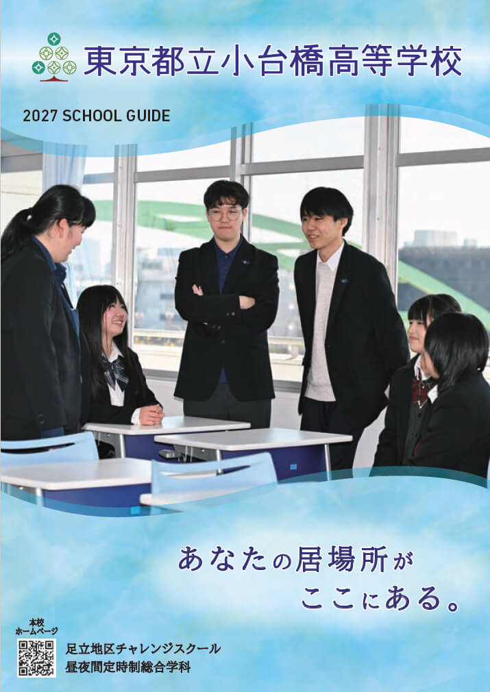  パンフレット画像　パンフレットPDFへのリンク